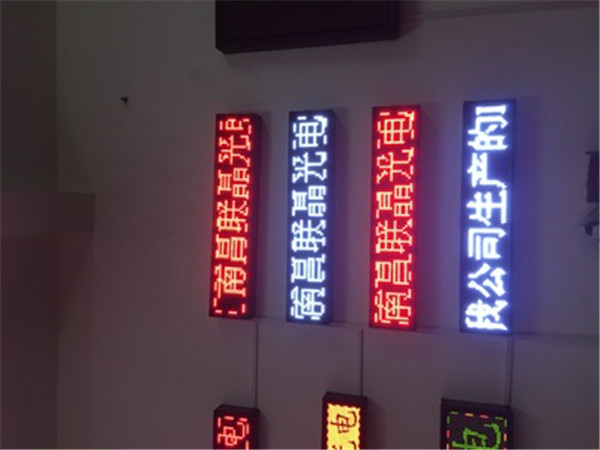 LED显示屏P10单色走字屏可定制